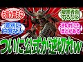 【悲報】アサクリシャドウズの公式の偉い人、ついに逆切れをしてしまうｗｗ に関する反応集【アサシンクリード/シャドウズ/反応集】