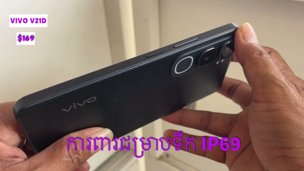 Vivo Y21d 2025 Hand-On ចាប់កាន់ផ្ទាល់​ Vivo Y21d 2025