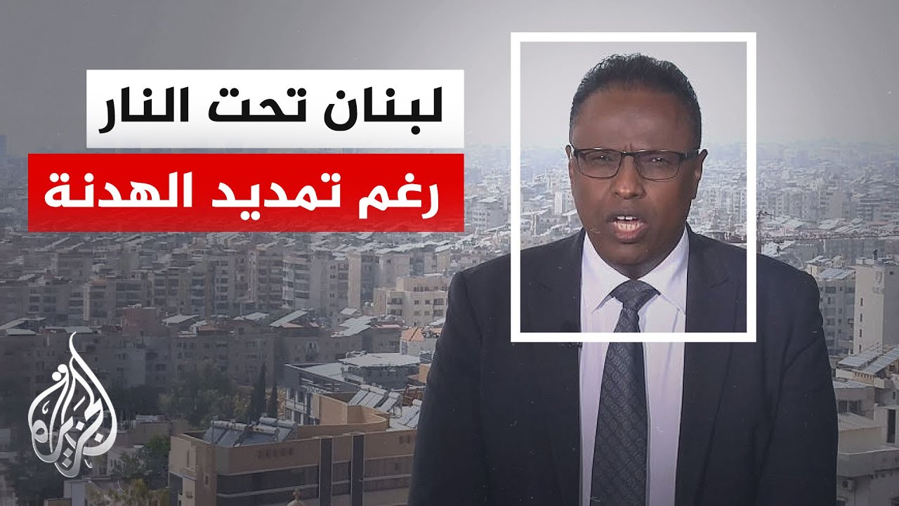 ����� �� ����� | ����� �������� ��������� ���� �����.. ���� ���� ��� ������ �����
 - نشر قبل 7 دقيقة