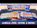 *OPENING $1500+ IN PACKS! LAMELO, ZION, & TATUM!* RANDOM BASKETBALL SPORTS CARD HOBBY PACK OPENING