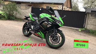Мотопідбір. Огляд Kawasaki Ninja 650 2020 року. Класний стан по