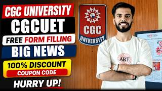 CGC University Big News 🔥 | FREE Form Filling CGCUET 2026 😱 | 100% Discount Coupon Code | Hurry Up!