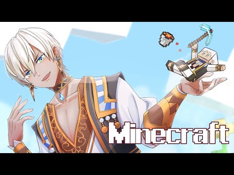 【MineCraft】どんな城を作るか決めます【にじさんじ/イブラヒム】