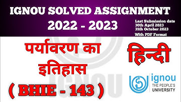 BHIE 143 SOLVED ASSIGNMENT 2022-23 IN HINDI | BHIE 143 SOLVED ASSIGNMENT 2023 | #ignou