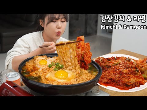 | Korean kimchi &amp;<strong>amp</strong>; <strong>instant</strong> noodles MUKBANG