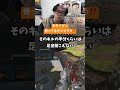 ホライゾンのバクかパッシブかわからんやつ　#apex