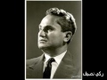 ع تلالنا  زكي نصيف نجومي
