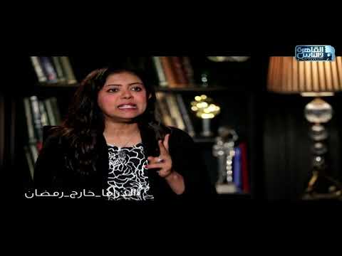 دعاء حلمي الغرفة 207 عمل متكامل والتمثيل جيد جدا والمخرج محمد بكير كبير وهايل وبيذاكر النص