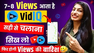 Vidiq Kaise Use Kare || Vidiq App Kaise Use Kare || How To Use Vidiq For Your Youtube Videos