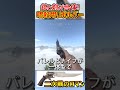 CoDロマン銃!! ナイフとバレルが一体型のリボルバーが産廃すぎたw #shorts #cod #callofduty