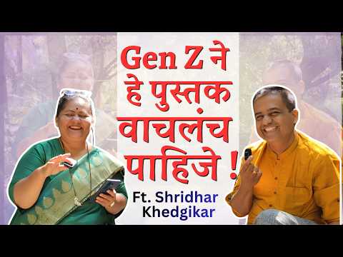First Time Readers ने कोणती पुस्तके वाचावीत? 📚 Best Books For Beginners | पुस्तक चळवळ सोलापूर