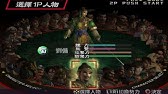 真三國無雙2 第四級武器拿取 Youtube 真三國無雙2 第四級武器拿取 Youtube