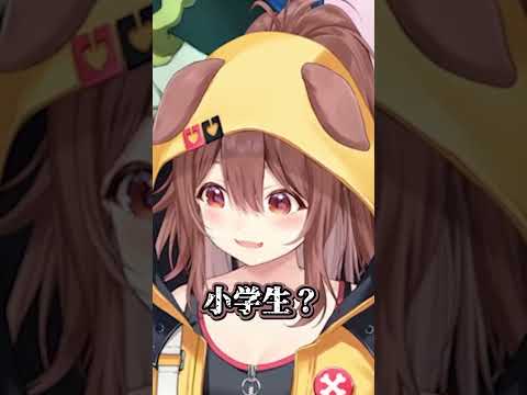 【にじホロ】初見さんに可愛いと言われた時の違い【戌神ころね/健屋花那/ホロライブ/にじさんじ/切り抜き】
