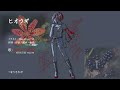 ヒオウギ / つうく=焼酎P #MEIKO投稿祭2023