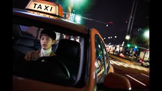 태일 - Will Be (TAEIL of NCT) 가사 Lyrics