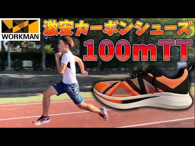 ランニングシューズ短距離用 楽天市場】陸上 短距離 ランニングシューズ（スポーツ