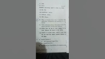 B.com-1st year-basic of computer-paper-kuk-2019