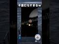 ボールになってしまう少年w #スポーツ #ボール #バスケットボール #おもしろ #youtubeshorts #memes #ネタ #おすすめ #funny