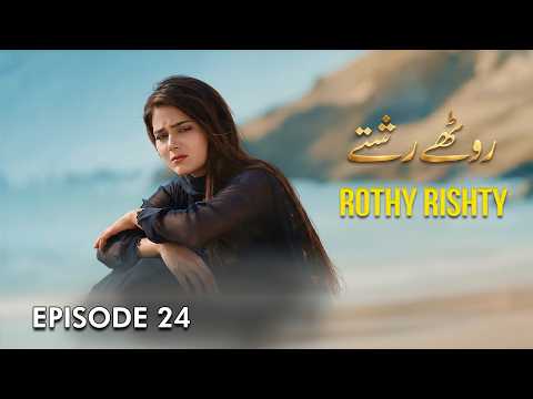 Rothy Rishty — Episode 24