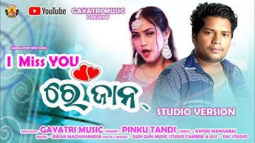NEW SAMBALPURI SONG//I MISS YOU RE JAAN// SINGER- PINKU TANDI// STUDIO VERSION// FULL VIDEO 2025