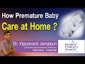 Hi9 | How to take care of Premature Baby at Home ? | Premature Baby | Dr.Vijayanand | Neonatologist