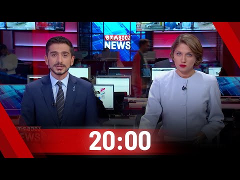 ფორმულა NEWS 20:00 საათზე - 6 ოქტომბერი