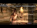 【Skyrim】ウルフハントハート Part4「入団」【ゆっくり実況】