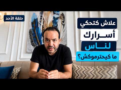 Stop sharing your life with people who don't care about you Aziz afkar