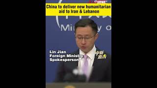 China to provide a new batch of humanitarian aid to Iran and Lebanon