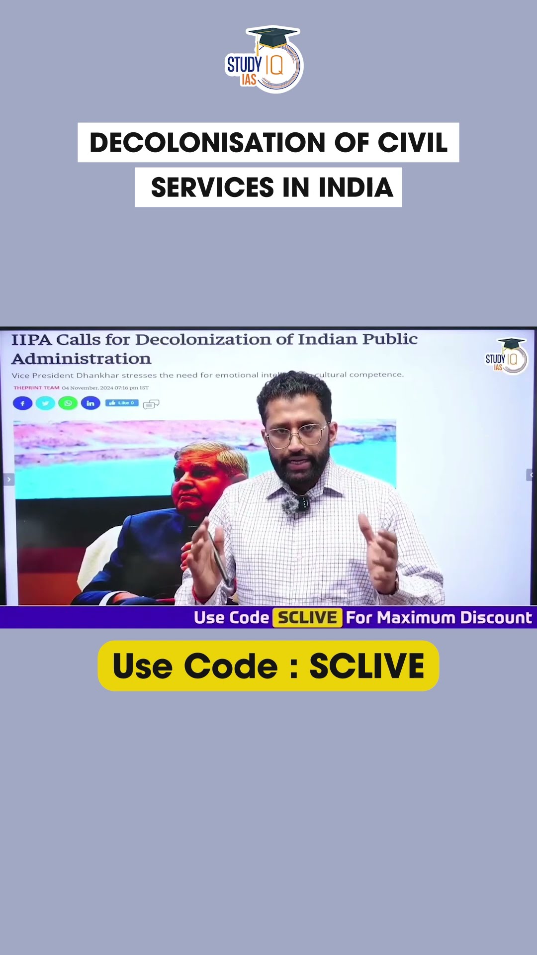 What is DECOLONISATION of Indian Civil Services ? #shorts #upsc #ias