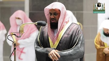 تلاوة مختارة للقارئ الشيخ أ.د.سعود الشريم من صلاة التراويح ليلة 5 رمضان 1442ه ❤maka almukarama