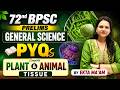 72nd BPSC Prelims 2026 | General Science PYQs | Plant & Animal Tissue | By Ekta Maam