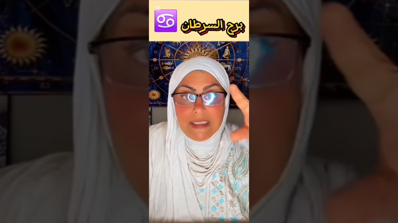 تاروت برج السرطان ♋نقلة وضعية في لمح البصر🌠خد حقك متسيبهوش💰حبيب وده اللي كان مستنيه🤯 🙌🏻نهاية طريق ب