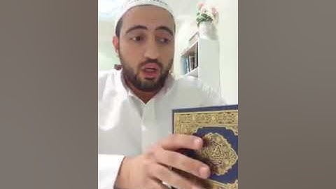 سورة الزلزلة وبيان أحكام التجويد فيها وتأمل يسير لمعانيها