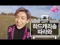 [GOT7의 하드캐리] 하드캐리송 '따라와' | Ep.8-7  (SUB)