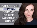 Привычка лезть не в те истории и настырное стремление "помочь" всем кроме себя. [Great Life Open]