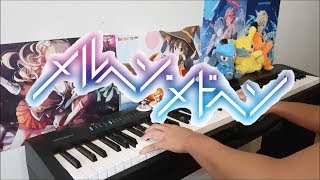 Märchen Mädchen Opening - 'Watashi no Tame no Monogatari ~My Uncompleted Story~' (Piano w/ Lyrics)