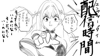 ルチア・ラエティティア / Lucia Laetitiaの配信のサムネイル画像
