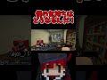 なっしー「僕の気持ちはどうなるんだ！！！」#50人クラフト #マイクラ #KUN #切り抜き