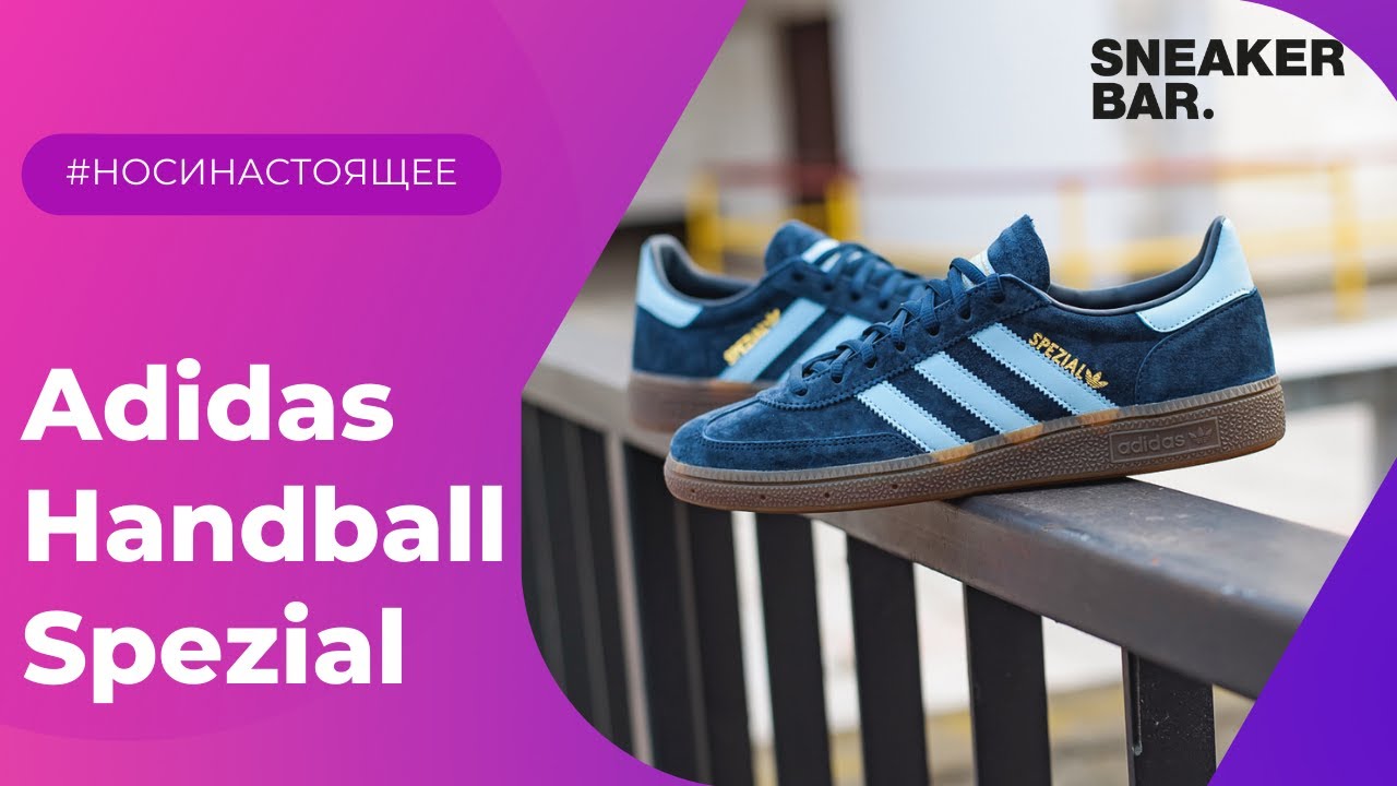 Adidas Handball Spezial (BD7633) Onfeet Review | sneakers.by - YouTube