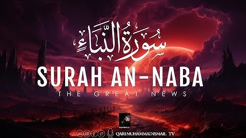 Heal your Soul - Surah An-Naba (the tidings) سورة النبأ | Qari Muhammad ismail