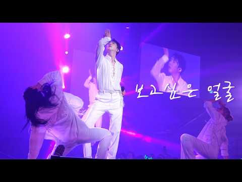 에녹 エノク - 보고싶은 얼굴 - 2026 에녹 콘서트(녹아콘) ㅣ260712