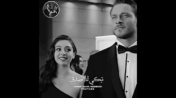 في العشق تاريخ لنا جديد كاظم الساهر ياقلب 