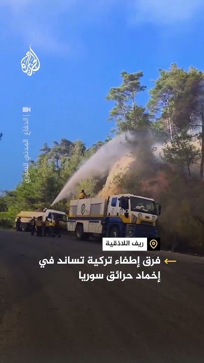           
 - نشر قبل 8 دقيقة