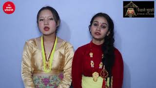 Kodo Ko Roti (बाबर) | Nikita Mainali & Alina Rai | CTN. 23 | Online Nepalese Ethnic Food CC 2020/21