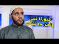 كلام جميل للداعية محمود الحسنات عن التوبة 