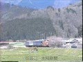 【走行動画】樽見鉄道に14系客車が走っていた頃 の動画、YouTube動画。