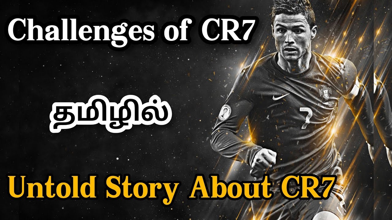 ronaldo biography in tamil