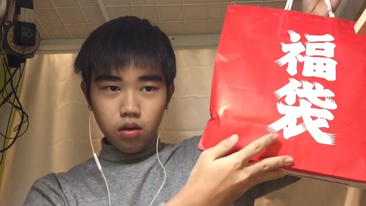 ASMR 年明け早々ドラクエの福袋を買いました　囁き　音フェチ