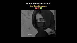 mohabbat Maa se sikho ❤️🩹💯✨🥀#trending #love #@zebakhan_06